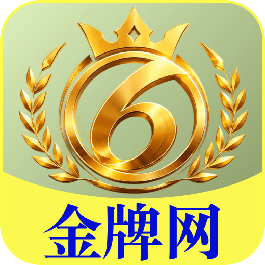 金牌网