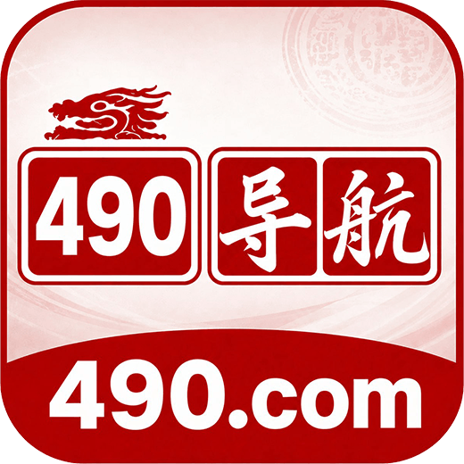 新中特网