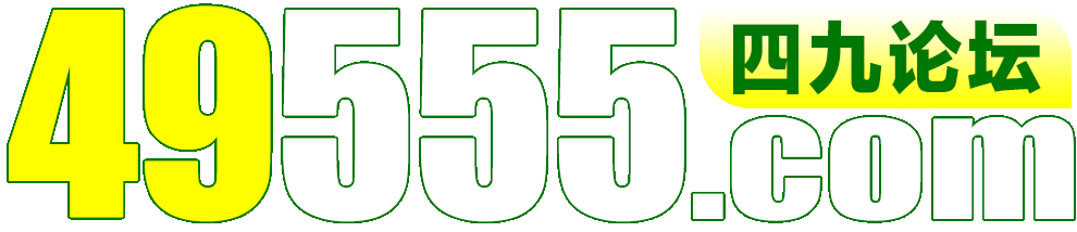 4901导航